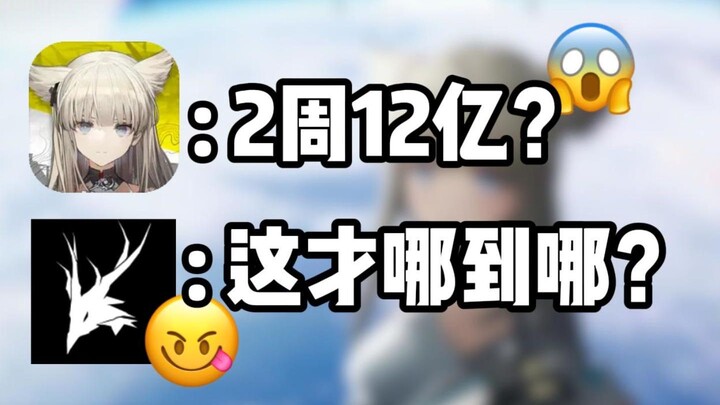 Did Yostar get stabbed in the back by its own devs? 2 weeks after launch, revenue hits 1.2 billion! 