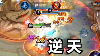 Ma Chao ruined the multicast!!!