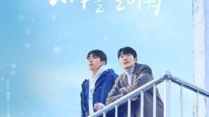 Let Free the Curse of Taekwondo epsoide 1 [Sub Indo]