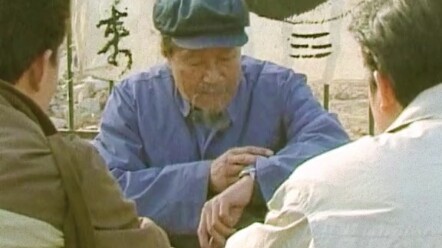 This Fortune Teller