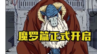 Dragon Ball Super Mara Bab 2: Yang Li Abadi Muncul. Tujuannya adalah Namek Baru.