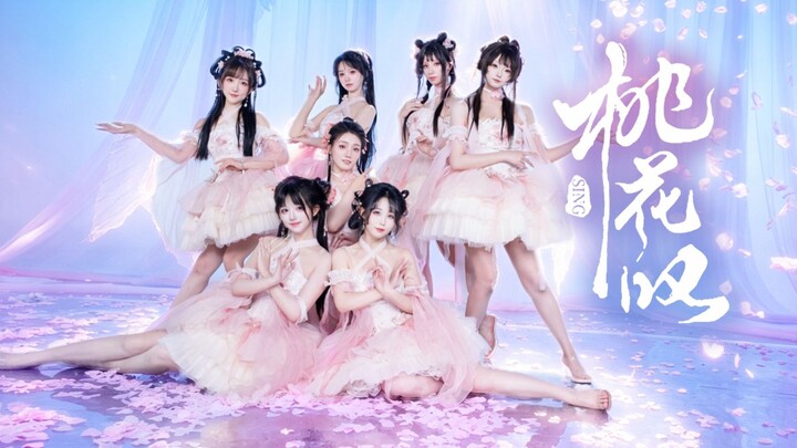 Please choose your heroine.