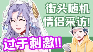 King's Brain Hole: Will Sun Ce and Da Qiao be afraid of their wives after marriage? This is somethin