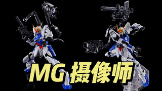 PB网限 MG 1/100 异端高达非规格机D