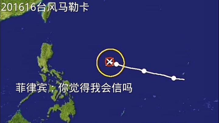 Teknik Kontrol Angin dari “Pergi ke Tiongkok Hanyalah Kebohonganmu”