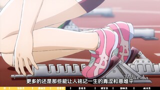 个人向盘点追番后戒断反应最强的动画