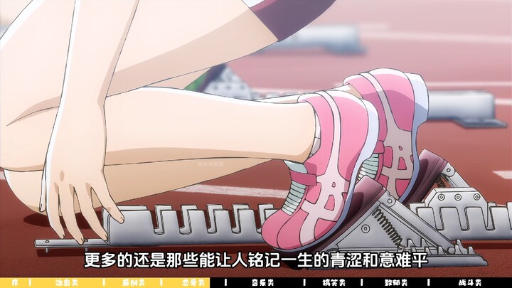 I personally want to count the animations that have the strongest withdrawal reaction after watching