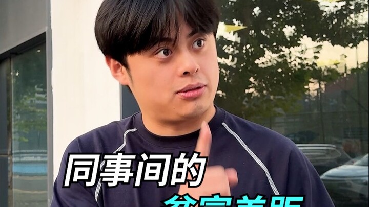 Budak sapi kamu dan budak sapi saya sepertinya berbeda