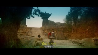บันทึกสุดยอดผู้งดงามแห่งยุทธภพ EP 12 [ซับไทย]