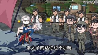 蛤 蟆 小 凡 177