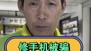 ฮ่าๆ! คนรู้จักเอง ล้อเล่นน่ะ!