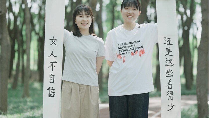 ผู้หญิงขาดความมั่นใจ ก็เพราะดูสิ่งเหล่านี้น้อยเกินไปนี่เอง!