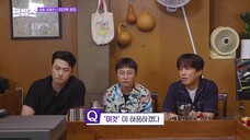 (eng cc) Handsome Guys - 33