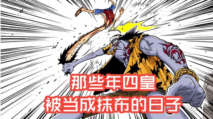 Không có lời thoại, Eiichiro Oda đã thể hiện chỉ số thông minh chiến đấu của Luffy qua ba lần đối ch