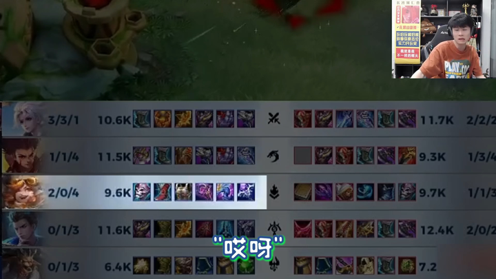 “Về mặt hiểu biết game,导师桑杰 là chuyên gia.”