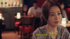 Hello My Love (2022) กระเพื่อมหัวใจยัยสามสาว EP 8 [ซับไทย]