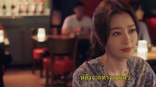 Hello My Love (2022) กระเพื่อมหัวใจยัยสามสาว EP 8 [ซับไทย]