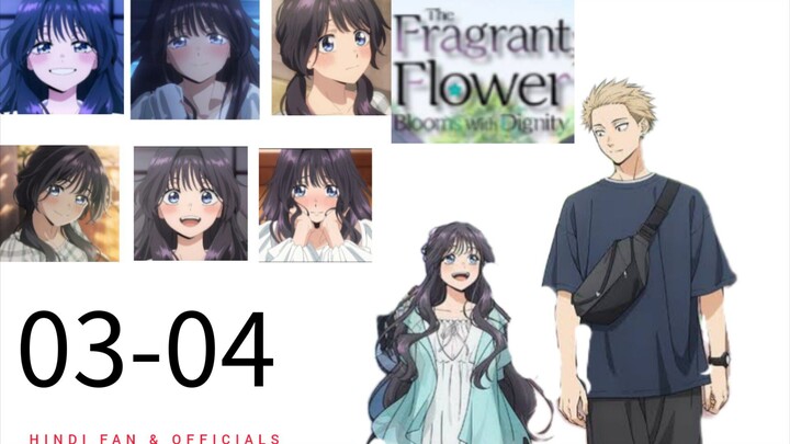 ̶T̶̶h̶̶e̶ ̶F̶̶r̶̶a̶̶g̶̶r̶̶a̶̶n̶̶t̶ ̶F̶̶l̶̶o̶̶w̶̶e̶̶r̶ ̶B̶̶l̶̶o̶̶o̶̶m̶̶s̶ ̶ || S1 || EP (03-04)
