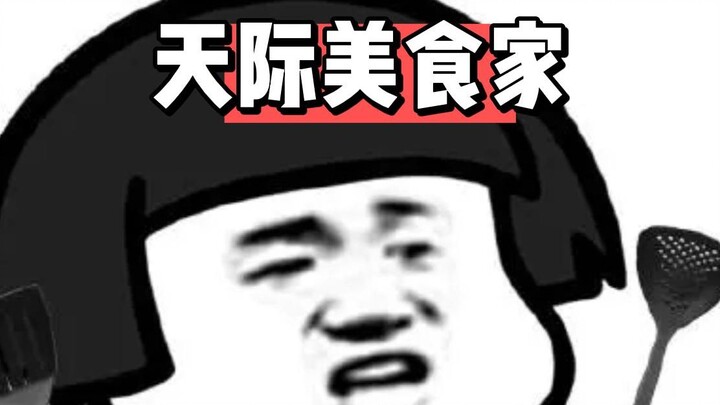 Penggemar Kuliner Langit