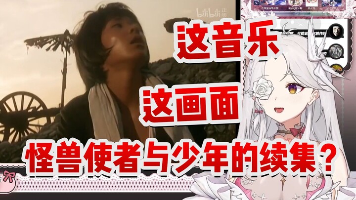 【氿氿】看梦比优斯32话，这音乐这画面..难道是三大问题作的那个续集？
