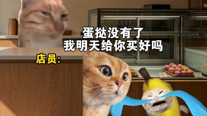 This is way more fun than上班