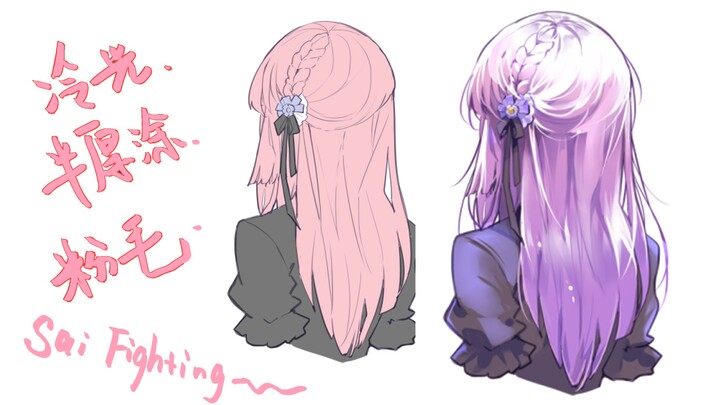 Semi-Flat Coloring Hair Tutorial: I Can Handle Cool-Light Pink Hair!