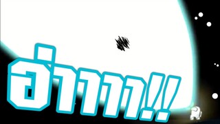 การ์ตูน Among us#5 ตอน(ใครอยู่ใครไป)ให้เสียงพากย์โดย[bas za studio] ต้นฉบับ (GOIS)