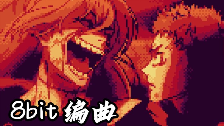 Jujutsu Kaisen Musim 2 Insiden Shibuya OP "SPECIALZ" 8bit Arranger [Game Boy]