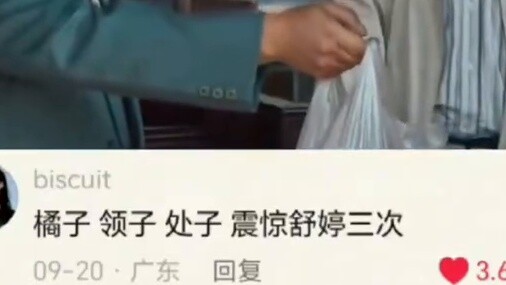 ประเด็นหลักอยู่ที่ความจริงใจและความเป็นกันเอง
