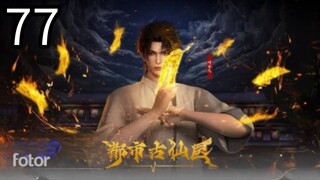 Ancient Immortal Doctor of the Metropolis Episode 77
