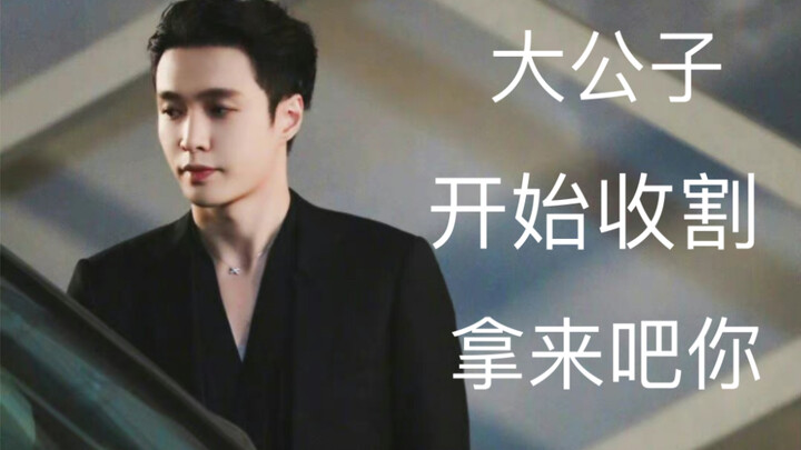 Aggressive vibe? Hunting time! Bring it on! Big shot’s second gai release: Nothing can stop Brother 