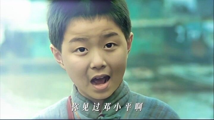 Asal Usul Nama Deng Gong