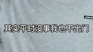 【Twist cerita】Ketika Bing Jiao bertemu seseorang yang takut bersosialisasi