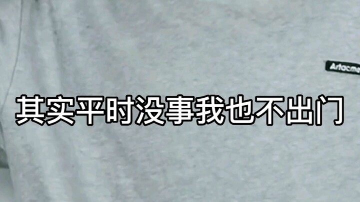 [Plot Twist] When Bing Jiao Meets Someone with Social Anxiety