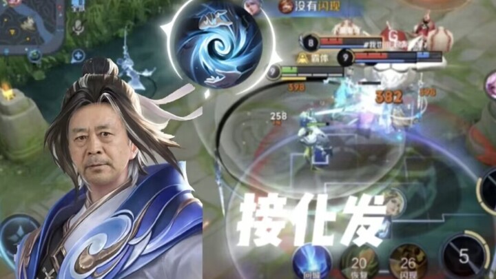 “จ้าวหวยเจิน วัย 69 ปี”