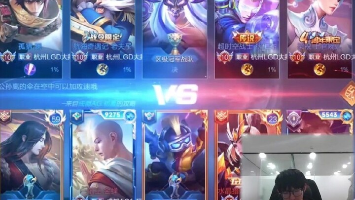 Did the system force us into a practice match? @AG Super Play Club Yinuo