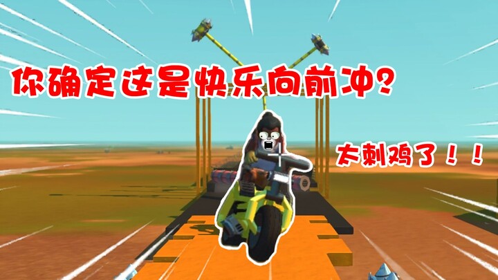 Meme Master: Super Spicy Chicken’s Hardcore Racing Edition of “Happy Forward Rush”!!