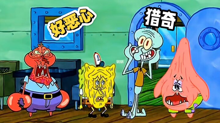 This part about making funny faces!