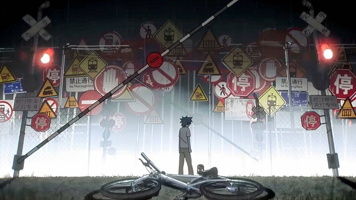False Memory