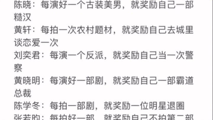 ชาวเน็ตสรุปกฎการถ่ายทำของดาราชาย เป๊ะมากจนหยุดขำไม่ได้ 5 ...