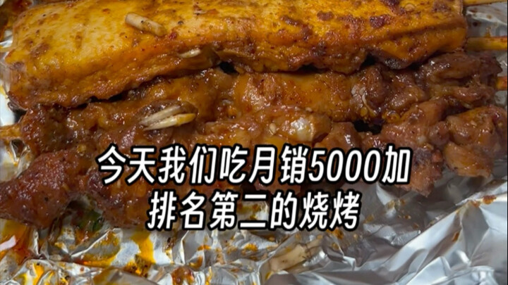 Khám phá thực tế môi trường giao hàng của quán: đồ nướng toàn là chiên dầu, quảng cáo sai sự thật, n