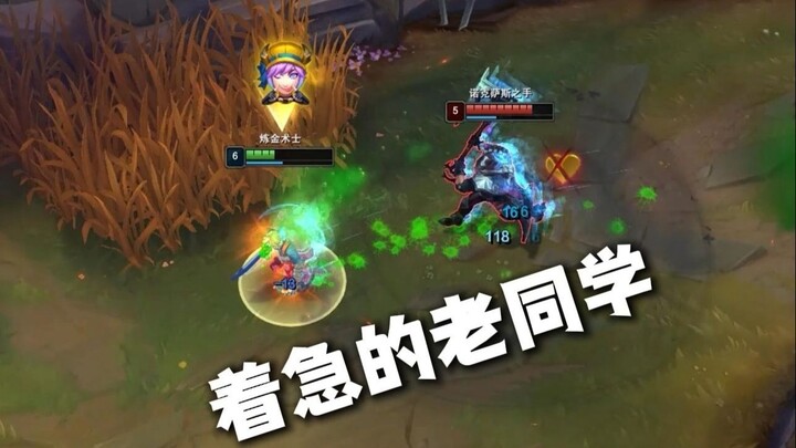 เกมนี้จบลงแล้ว มีเพื่อนร่วมชั้นอีกหลายคน!