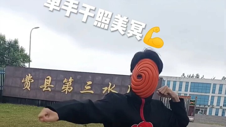 أوبيتو يهزم قرية الظل الضبابي