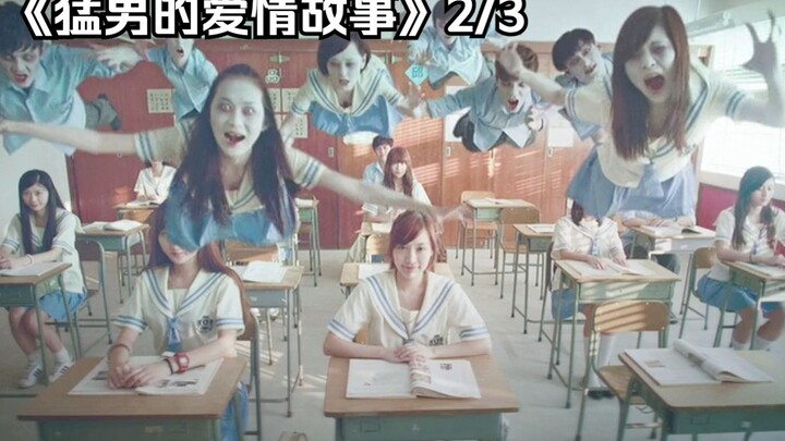 Trong lớp học, thầy giáo đang đứng trên bục giảng, nhưng những học sinh dưới kia lại không phải là n