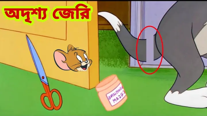 Tom and Jerry | Tom and Jerry Bangla | cartoon | Tom and Jerry cartoon |  Bangla Tom and Jerry - Bilibili