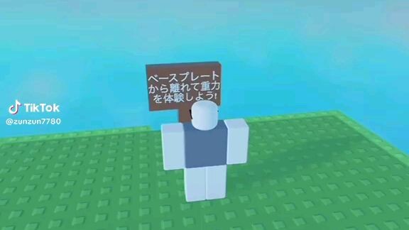 roblox game