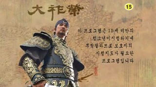 Dae Jo Yeong (Historical /English Sub only) Episode 52