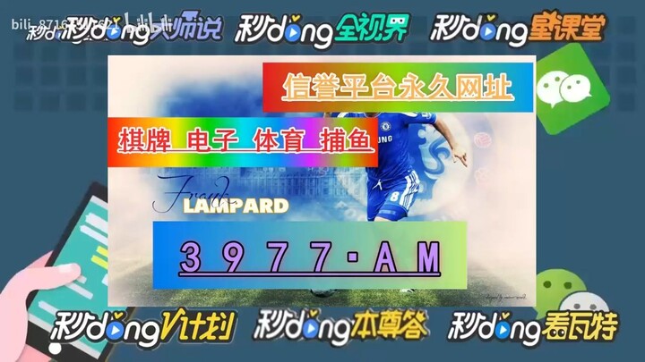 AG游真人