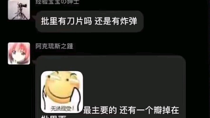 โคตรเจ๋งเลย