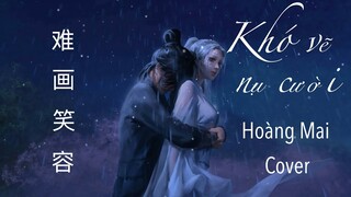 Khó vẽ nụ cười - ĐạtG x DuUyên | 难画笑容 - Hoàng Mai cover (tiếng Trung)